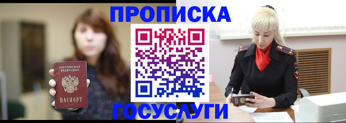 регистрация для дет. сада в Далматово